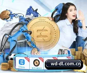 全球化
