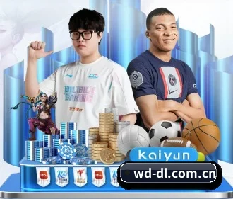 问鼎登录 APP